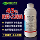 45%聯(lián)肼乙螨唑柑橘樹紅蜘蛛專用殺蟲劑農(nóng)藥 1000g