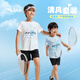 安踏兒童裝運動(dòng)套裝男童短袖T恤短褲兩件套2025夏套裝A52527720