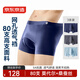 京東京造【男生禮物新風(fēng)抑菌003】桑蠶絲莫代爾男士內(nèi)褲3條  組合一 XXL