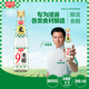 廚邦米醋 9度 420ml 液態(tài)發(fā)酵 高度白醋 涼拌調(diào)味 浸泡腌制 泡菜泡豆 