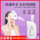 水光儀噴霧家用高壓注氧儀納米補(bǔ)水儀補(bǔ)水注氧噴霧儀無針?biāo)鈨x器 白色（水光儀器)