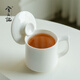 兮元記羊脂玉瓷帶蓋馬克杯陶瓷茶杯辦公室男女士個(gè)人水杯家用可定制杯子 羊脂玉瓷言宋馬克杯-純色-簡(jiǎn)裝