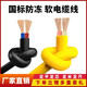戶(hù)外防凍電纜線(xiàn)國標電線(xiàn)軟線(xiàn)1.5 2.5 4 6平方家用阻燃護套電源線(xiàn) 國標黃色2.5平方足米送工具 30米
