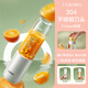 蘇泊爾（SUPOR）榨汁機(jī)家用小型便攜式榨汁杯多功能電動(dòng)分離式果汁杯一體機(jī) 白色