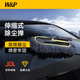 W&P洗車拖把擦車車用撣子汽車刷子除塵撣內(nèi)飾可伸縮車掃灰套裝