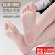 JIOESC夏季薄款水晶短襪日系素肌點(diǎn)膠隱形防勾絲襪防滑超薄短筒襪耐磨女 膚色10雙