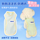 甜苗苗狗狗涼涼衣寵物夏季衣服防掉毛防曬衣柯基犬比熊泰迪薄款透氣背心 狗狗夏季涼涼衣【綠色】 【XL碼】胸圍51cm建議10-14斤 透氣防曬,防飛毛