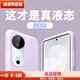 逐塵 vivo s19手機(jī)殼真液態(tài)硅膠VIVO S19 Pro新款純色耐磨s19防摔全包保護(hù)套S20抗指紋s20pro不發(fā)黃殼 豆紫色 vivo S19