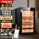 富客 FK-28C雪茄柜精準(zhǔn)變頻恒溫恒濕家用壓縮機(jī)風(fēng)冷無霜WIFI遠(yuǎn)程智能物聯(lián)雪松木裸養(yǎng)雪茄保濕紅酒柜 盒養(yǎng)裸養(yǎng)款