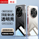澳浪適用 OPPO Findx8S+手機殼保護(hù)套 findx8S+手機套鏡頭全包簡約親膚透明軟殼淡化指紋外背殼 透明
