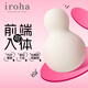 iroha 雪人跳蛋 女用自慰器具無線多頻防水 成人情趣性用品