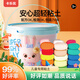 卡樂優(yōu)（Coloyou）開學(xué)季小學(xué)生入學(xué)入園24色超輕粘土繽紛桶易收納安全手工diy兒童黏土無味無毒彩泥橡皮泥玩具禮物