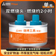 尚烤佳（Suncojia）小火鍋燃料 安全礦物油燃料 酒精鍋燃料 烤魚酒店加熱燃料1罐裝