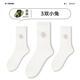 莫代爾襪子女夏季薄款純棉網(wǎng)眼透氣學(xué)生女童2025新款可愛(ài)日系長(cháng)筒堆堆襪 3雙小兔 均碼