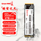 長城 GREAT WALL SSD固態(tài)硬盤 M.2接口(NVMe協(xié)議)PCIe 3.0x4 P350系列 讀速可高達3500MB/s  AI PC存儲配件 P350-1TB 旗艦款