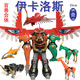 百獸戰(zhàn)隊獸王合體伊卡洛斯牙吠精靈王正義獵手神勇士機器人力王 伊卡洛斯 百獸戰(zhàn)隊系列