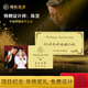 銀拓 銀拓金藝 YNTOO GOLD CRAFT ARTIST純金9991g 0.5g0.3g黃金婚書紀(jì)念金銀鈔新婚快樂(lè)生日鈔金榜題名禮 銀鈔5克