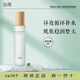 谷雨仙人掌水乳套裝補(bǔ)水保濕護(hù)膚品套裝生日禮物 仙人掌精粹水150ml