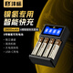 灃標(biāo)（FB）五號(hào)AA/5號(hào)鎳氫充電電池充電器 閃光燈/無(wú)線鼠標(biāo)/遙控器/麥克風(fēng)話筒/鬧鐘/電動(dòng)牙刷/門鎖/玩具電池 【2800mAh】4節(jié)AA/5號(hào)電池+智能快充