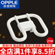 歐普照明（OPPLE）2D燈管蝴蝶燈管四針2D管吸頂燈三基色熒光燈節(jié)能燈管方形蝶形燈管 YDW21-2D 21W-白光6500K