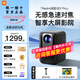 小米投影儀Redmi 2Pro家用護眼便攜高清智能家庭影院投影機全球海外版 單機+壁掛吊架+高清84寸電動(dòng)幕