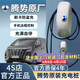 騰勢(shì)騰勢(shì)充電樁D9原廠汽車Z9GT N9X原裝N8家用7kw專用N7包安裝Z9 騰勢(shì)原裝7kw（5米槍線）