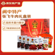 張飛 張飛牛肉禮盒四川成都閬中特產(chǎn)零食大禮包伴手禮855g送老師 張飛禮盒-855g