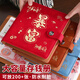 朗捷（longe）現(xiàn)金存錢本收納冊只放現(xiàn)金收納袋帶大容量200卡理財防水收納包紙幣收藏冊存錢夾票據(jù)收納夾