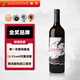 高升【金獎(jiǎng)品牌】紅酒干紅葡萄酒赤霞珠送禮酒 禮宴赤霞珠 750ml*1瓶
