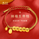 周大生 CHOW TAI SENG黃金手鏈足金五帝錢(qián)手鏈女款可調節手繩招財送女友送老婆520禮物 五帝錢(qián)手繩約1.3-1.40g+禮盒