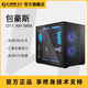 LIANLI包豪斯O11 AIR MINI型臺式電腦機箱支持ATX大主板海景房機箱 包豪斯air mini-黑色