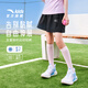 安踏兒童褲子女童裝2025年夏季新款速干透氣舒適跑步運動(dòng)短褲學(xué)生 基礎黑-3 140