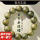 紀(jì)梵蒂 GEFIODEY天然綠檀木手串老料珍藏級進(jìn)口手把件盤玩飾品佛珠文玩把件可定制 百年老綠檀12mm【假一賠三】