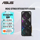 華碩（ASUS）RTX5070TI 黑神話悟空 AI算力 TUF電競特工/ROG猛禽/PRIME大師 直播渲染制圖電競游戲電腦顯卡 ROG-RTX5070Ti-O16G猛禽 全新原封 現(xiàn)貨速發(fā)