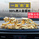 齊選金錢(qián)豹汽車(chē)擺件車(chē)內飾品車(chē)載香水香薰中控臺裝飾用品高檔一路平安 金錢(qián)豹滿(mǎn)鉆版【贈香水+防滑墊】