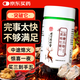 膳好時(shí)光鹿鞭黃精瑪咖牡蠣片精氨酸可搭男人補(bǔ)腎壯陽(yáng)牡蠣精肽五盒裝