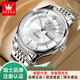 歐利時(shí)簡(jiǎn)約雙日歷手表品牌十大名表純?nèi)詣?dòng)機(jī)械表男夜光時(shí)尚防水男表 鋼帶本白男