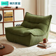 林氏家居陽(yáng)臺懶人沙發(fā)單人毛毛蟲(chóng)小型沙發(fā)椅客廳臥室林氏木業(yè)DY206滿(mǎn)額贈