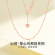 夢金園七夕情人節(jié)18K金項(xiàng)鏈AU750彩金肖邦鏈素鏈玫瑰金愛心O字鏈送女友 重約1.31g45cm紅色肖邦鏈