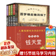 【套裝含贈品】神奇點(diǎn)心店 全套任選1-22冊第一二三四輯番外篇 錢(qián)天堂招財貓的日常中文版兒童版解憂(yōu)雜貨店6-12歲小學(xué)生課外閱讀書(shū)籍 北京科學(xué)技術(shù) 【1-4】