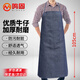 鳴固 牛仔布圍裙勞保棉麻帆布加厚耐磨搬運工 105CM CW134672