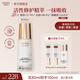 海璞諾抗皺緊致精華乳修護修復(fù)淡紋抗衰補水保濕乳液精華護膚品 80ml