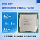 英特爾（Intel）酷睿 9代 i3 i5 i7 i9 二手CPU 處理器 9代 酷睿 i7 9700F 散片 cpu/保一年