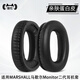貓倫適用MARSHALL馬歇爾耳罩Monitor一代/二代耳機套頭戴式耳機套海綿套保護套頭梁墊 【親膚蛋白皮】黑色耳套一對【monitor二代】