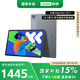 聯(lián)想（lenovo）【國(guó)家補(bǔ)貼15%平板電腦】小新PadPro12.7英寸平板電腦2.9k p3廣色域娛樂(lè)辦公wps學(xué)習(xí)網(wǎng)課游戲 PadPro 2025丨8G+256G丨深空灰