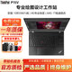 聯(lián)想ThinkPad P1隱士 P17 二手筆記本電腦 高性能工程師設計師圖形工作站繪圖游戲筆記本 95新P15V-至強標壓64-1T固態(tài)-4G獨顯 輕薄專(zhuān)業(yè)設計圖形工作站