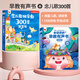 孩悅星空早教+兒歌300首早教有聲發(fā)聲書故事機兒童玩具男女孩禮物【2冊】