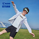 喬丹男童薄外套大童夏季遮陽(yáng)長(cháng)袖兒童連帽涼感薄童裝 幾何灰滿(mǎn)印 175