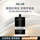 AB.LAB涂抹面膜補(bǔ)水瓜拉納淡紋抗皺緊致睡眠咖啡面膜【超模帕梅拉推薦】 【抗皺緊致】涂抹面膜21g