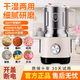 房公子 【干濕兩用-順豐包郵】磨粉機家用研磨機五谷雜糧超細打粉機多功能中藥材粉碎機果汁奶昔碎冰機 【六葉加厚鋼刀/米白色】1200克容量丨純銅電機